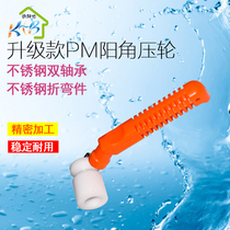 Wallpaper wallpaper car sound insulation cotton construction tools PM positive angle pressure wheel seam pressure roller Roller roller belt bearing