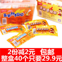 Cool open spicy crispy corn hot dog sausage spicy chicken grilled sausage casual snack pouch instant snack