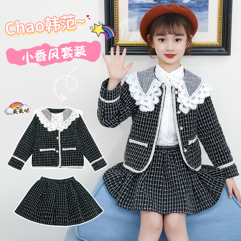 Girls Autumn Fragment Small Fragrance Package 2022 New Children's Girl Yang coat baby spring and autumn two sets of skirts