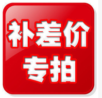 Fill you fei cha jia dedicated