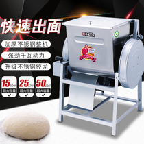 Yongqiang YQ-15kg25 kg 50 kg and facial mounted cabinets commercial bread stuffing