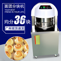 New dough block machine Monthly pie pie blocker Separator Bread sub-troup machine Cutter ZB-D36