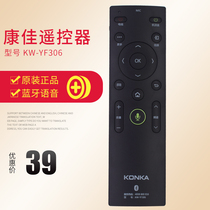 Konka Bluetooth remote control kw-yf306 304 TV QLED55X81U 65X81U voice remote controller