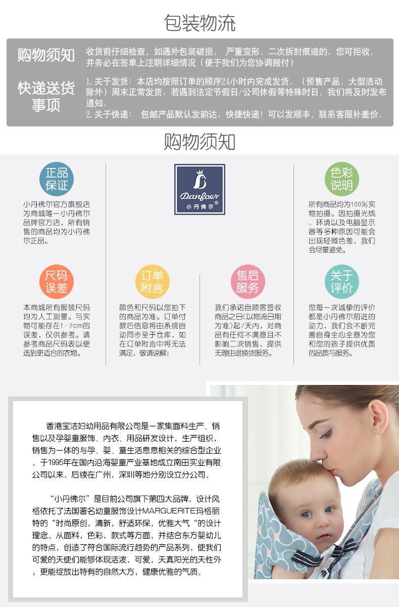婴儿连体衣服纯棉夏装初生宝宝哈衣新生幼儿开档薄款短袖夏季睡衣商品详情图