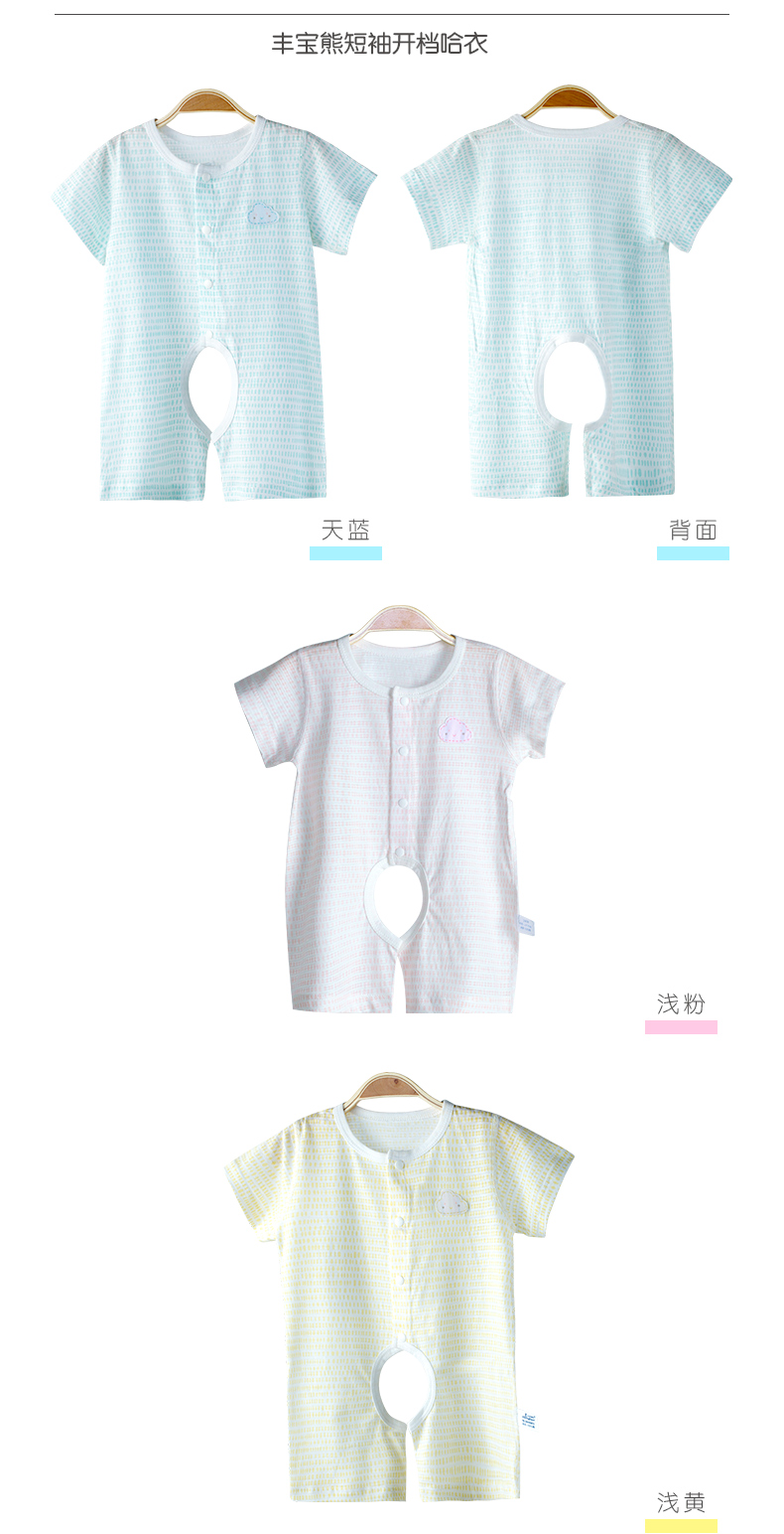 婴儿连体衣服纯棉夏装初生宝宝哈衣新生幼儿开档薄款短袖夏季睡衣商品详情图