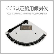 Marine inclinometer 55 degree pendulum type marine wooden pendulum with CCS certificate plastic inclinometer Marine inclinometer
