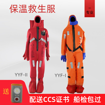 Marine warm work life jacket adult Marine large buoyancy professional adult marine life jacket ccs standard type