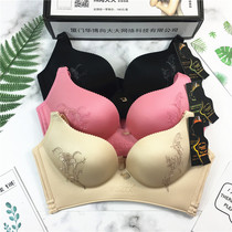 To the big underwear official store China elegant embroidery thick no trace no steel ring on the unscented gathering bra set