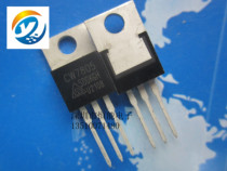 New original CW7805 CW7805H in-line TO-220 three-terminal regulator transistor Huajing 5V1 5A
