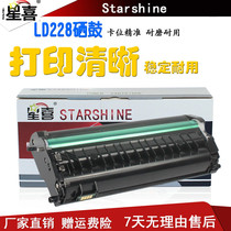 Suitable for Lenovo Xiaoxin Printer LD228 Toner Cartridge LJ2208W 2218W M7218 7208W Powder Box