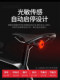 Mountain Road 자전거 꼬리 조명 지능형 감지 꼬리 조명 브레이크 라이트 충전 방수 어린이의 균형 자전거 경고 조명 Mountain Road 자전거 꼬리 조명 지능형 감지 꼬리 조명 브레이크 라이트 충전 방수 어린이의 균형 자전거 경고 조명