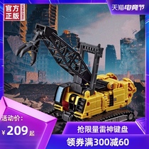(Hot sale)Transformers classic movie Enhanced tower crawler crane 19 steps 14 cm