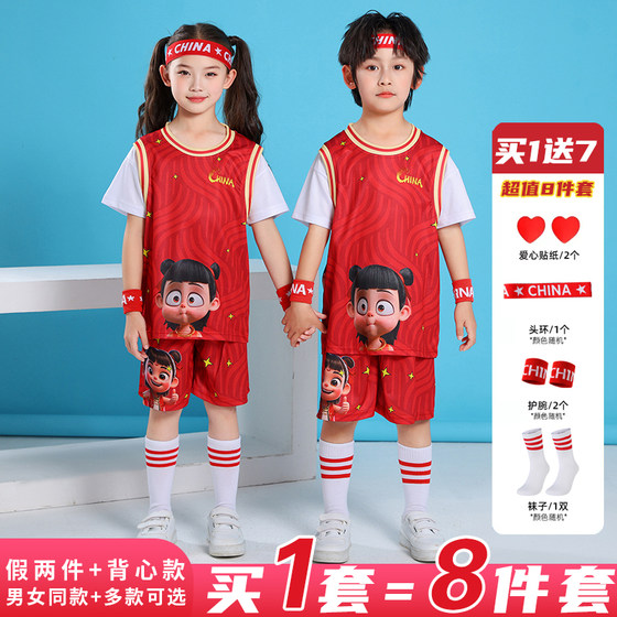 Children's basketball uniform suits boys Nezha basketball competition training suits June 1st kindergarten basketball performance uniforms jerseys
Children's basketball uniform suits boys Nezha basketball competition training suits June 1st kindergarten basketball performance uniforms jerseys