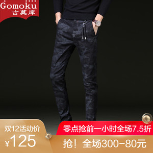 Gomoku韩版牛仔裤男修身小脚弹力长裤秋冬款青少年迷彩休闲男裤厚