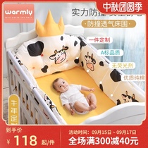 Cotton crib bedside baby anti-collision kit childrens bed five-piece set of newborn bedding block custom