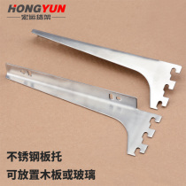Stainless steel slab towing ladder column aacolumn glass support plank bracket hardware shelf display rack accessories