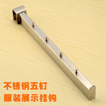 Clothing Stainless Steel Hook Bright Face Card Tubes 5 Nails Canon Hooks Mirror Hooks Square Tubes Five Nails Positive Hanging Show Shelf