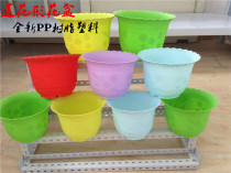Large flower pot wave lace Lotus round pot green plant resin plastic flower pot clinker
