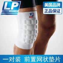 LP Kneecap Honeycomb Anticollision Sport Volleyball Dance Kneeling Anti-Fall Juvenile Special Child Kid Knee Protection