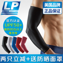 LP sleeve sunscreen men and women UV protection summer running riding driving basketball arm shade ice silk sleeve