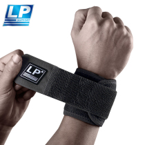LP wrist guard male Lady sprain exercise fitness bench press training pressure basketball protective badminton tendon sheath wrist