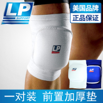 LP609 thick anti-collision knee pads sports knee pads football goalkeeper wrestling volleyball roller skating adult knee brace
