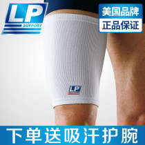 LP Guard Leg Elastic Basketball Football Fitness Running Thighs Muscle Pull Injury Protection Ultrathin Breathable Thighs Protective Sleeves
