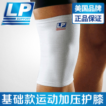 LP601 basketball knee pad sports running Cycling men and women fitness warm dance breathable elastic knee pad cover sheath