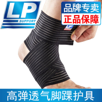 LP ankle guard sports bandage ankle winding elastic elastic elastic strap men and women basketball running football protection ankle wrist