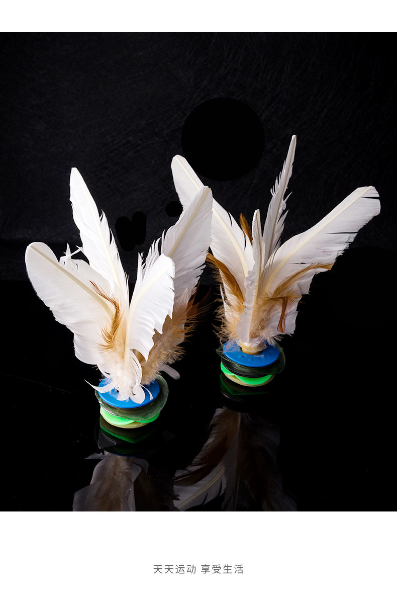 幼儿园儿童羽毛老式踢儿童训练耐毽子幼儿园比赛花毽毽球运动