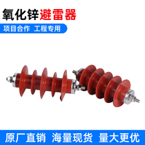 Electronic fence high-voltage arrester A set of pulse electronic fence anti-theft grid accessories electronic fence system