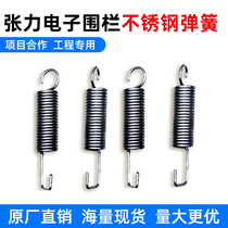 Tension type electronic fence tension spring tension fence alarm system accessories factory direct sales guarantee