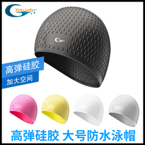 Yon Sub Silicone Particulate Water Drop Swim Hat Men Women Long Hair Large Waterproof Hat Swimming Gear