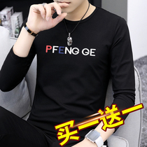 Modal long sleeve T-shirt men Korean autumn top base shirt autumn fashion trend black shirt