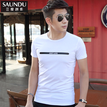 Modal Short Sleeve T-shirt Men's Summer Clothes Crewneck White Summer Half Sleeve Boys' Minimalist Body Shirt