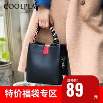 Wide shoulder strap bucket bag female 2021 new portable large bag Korean version shoulder bag simple and versatile messenger bag large capacity
