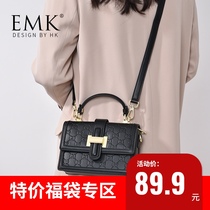 Small bag wild fashion tofu bag 2021 new temperament messenger bag portable womens bag summer box bag trend