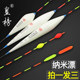Huang List high-sensitive floating noodles rice squid drifting squid drift pack full set of bold awake buoy Huang List high-sensitive floating noodles rice squid drifting squid drift pack full set of bold awake buoy