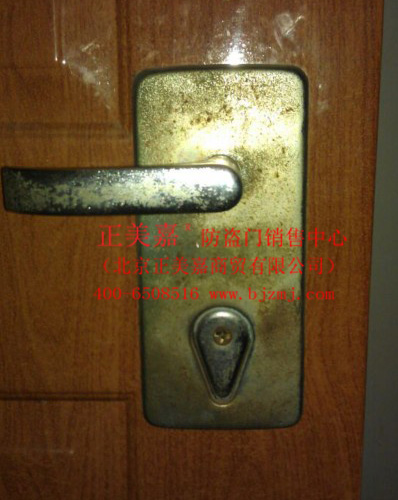 保德安老9型锁体老九 配十字钥匙有改装方案 老归燕防盗门锁体