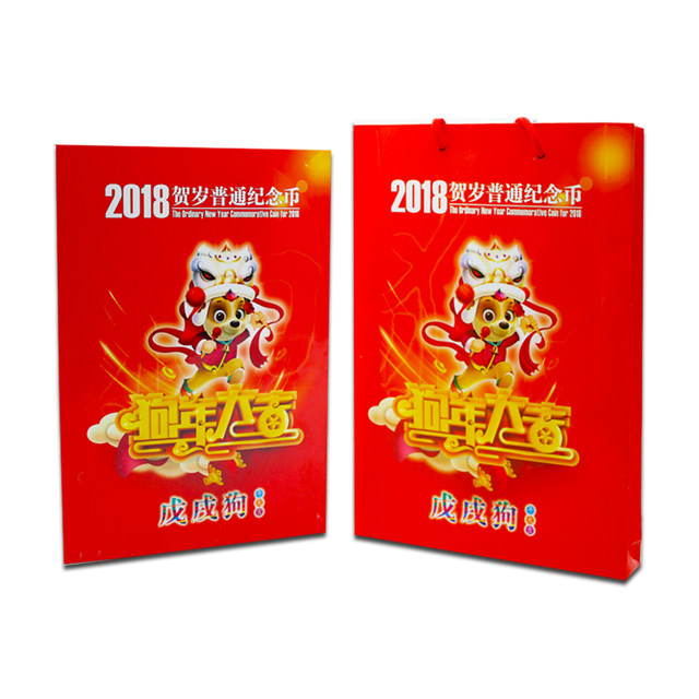 Spot 2018 Wuxu ປີຫມາ Zodiac ປີໃຫມ່ທີ່ລະນຶກ Coin 10 Yuan ສອງສີທອງແດງໂລຫະປະສົມຫຼຽນການໄຫຼວຽນຂອງທໍາມະດາ