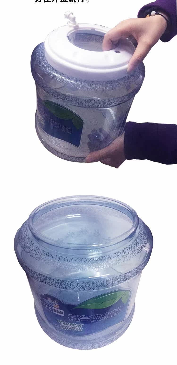 茶台饮水桶 净水器饮水小联通 茶几茶具台下小桶 纯净水矿泉水桶_7折
