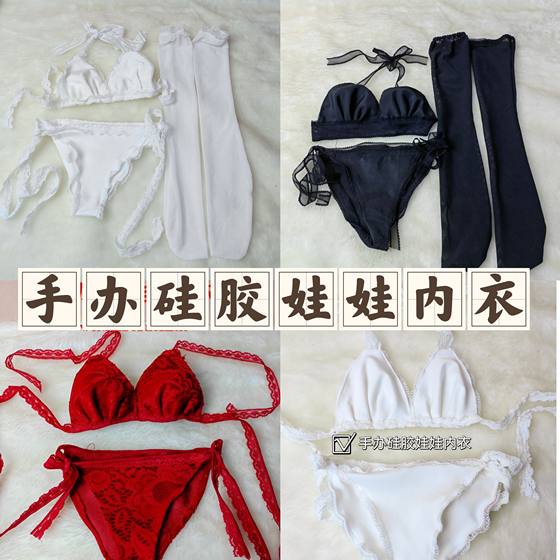 80 cm hand -made silicone doll underwear doll big breast elastic underwear inner pantyhose set
80 cm hand -made silicone doll underwear doll big breast elastic underwear inner pantyhose set