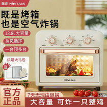 Kim Jing Electric oven household baking smart cake multi-function air frier electric oven visualized