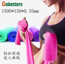 Yoga pull belt Stretch belt Fitness men and women resistance belt Strength training stretch belt Latex pull rope pull sheet