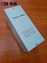 Access control transformer fire cow access control power code lock fire cow code lock large pressure access control accessories