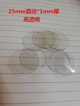 High transparent glass anti-skid pad desktop table table several rubber pad 25 diameter * 1mm thick