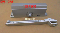 KELI door closer weighted buffer type steam ancient 078