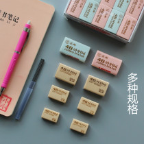 South Korean quality 4B rubber-coated eraser midnumber 100A student rubber drawing rubber small number 50A yellow rubber less chipping fine art painting sketching eraser clean and less chipping