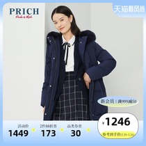 PRICH autumn and winter new bread down jacket womens long fashion fashion PRJD98903R