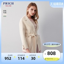 PRICH autumn and winter new wool coat womens short small man loose design PRJW94T09M